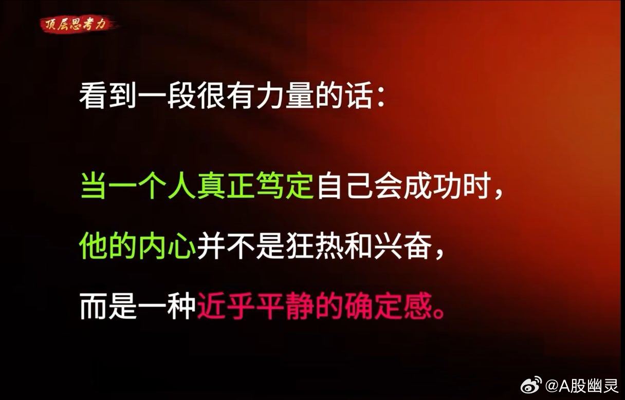 a股投资 去投有价值投潜力有前途的公司，坚定信心，保持耐心。持之以恒，必有所成。