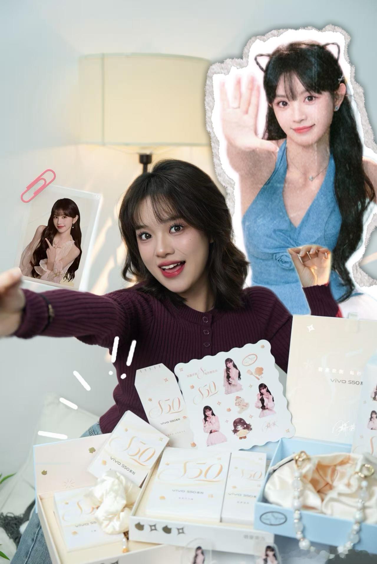 收到vivo S50系列田曦薇限定礼盒🎁哈哈哈，团队小姐姐超爱！赶紧给她拍了几