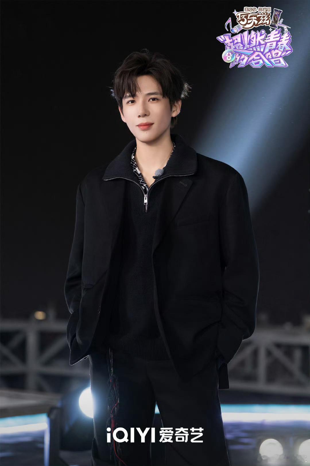 SATB又是什么测试爱奇艺超燃青春的合唱今日开播！燃青团成员全体集合，超燃就在此