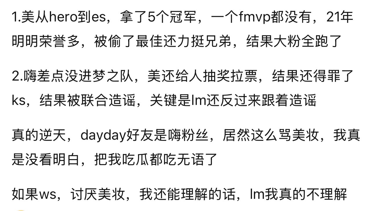 kpl k吧热议 清融到底哪里得罪hh了 ​​​