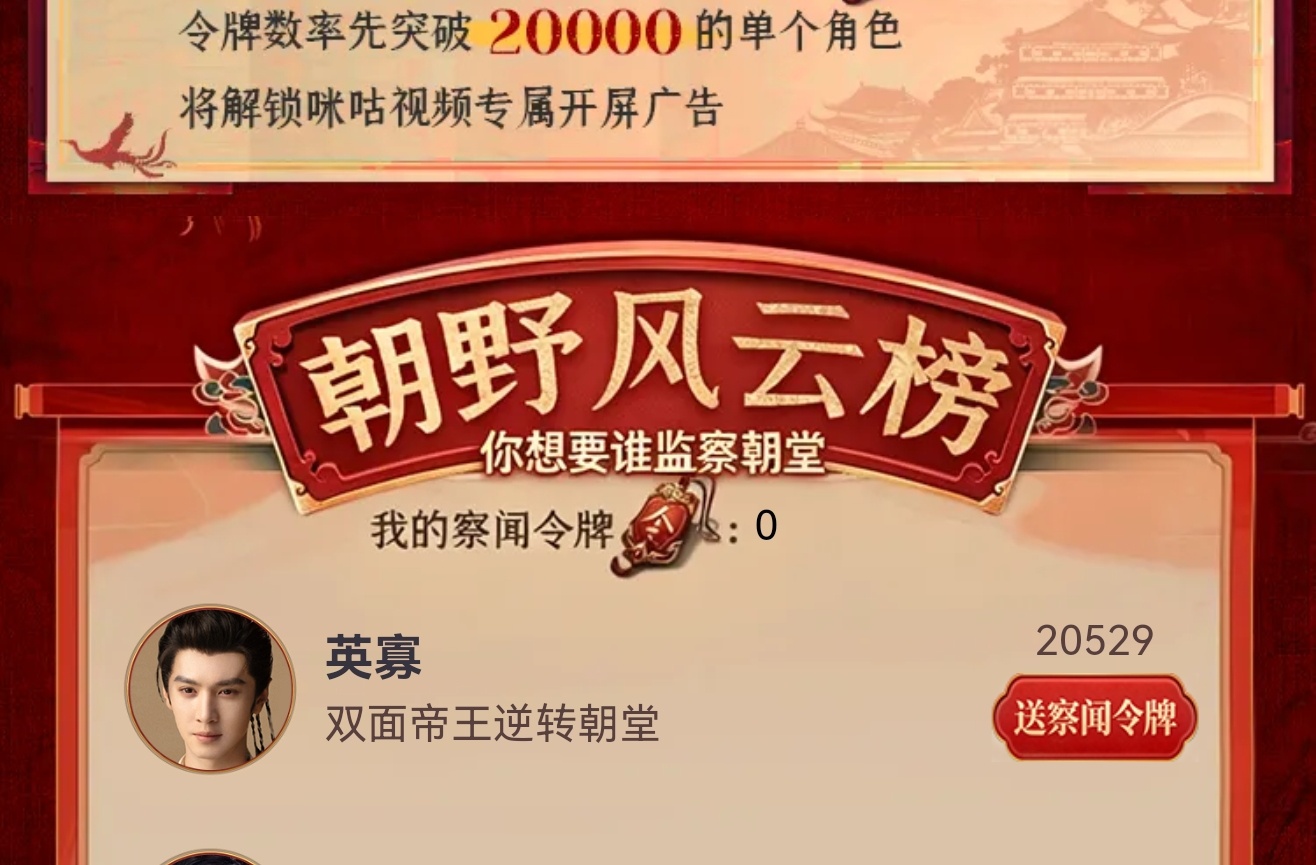 20000很难吗远丝一会的功夫啊远丝想要 远丝得到陈哲远英寡专属开屏拿下！！陈哲