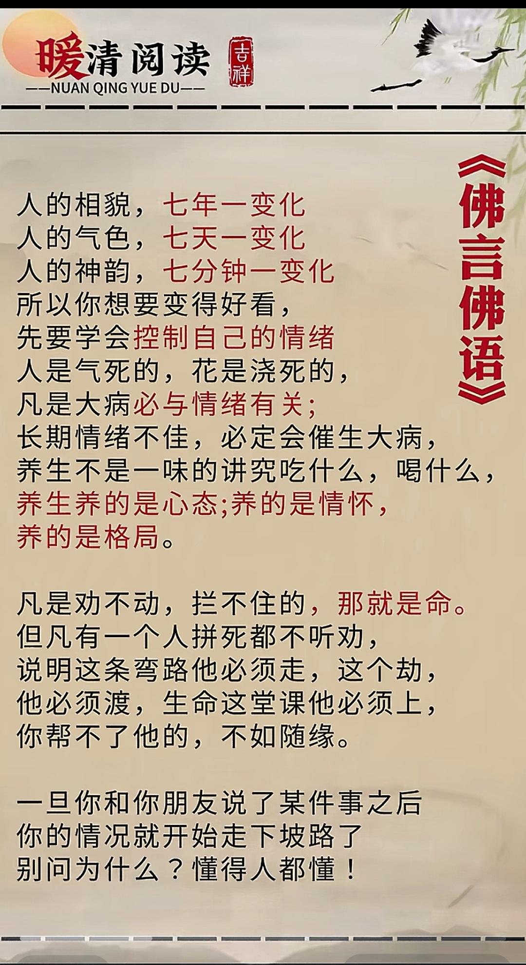 阅读分享！