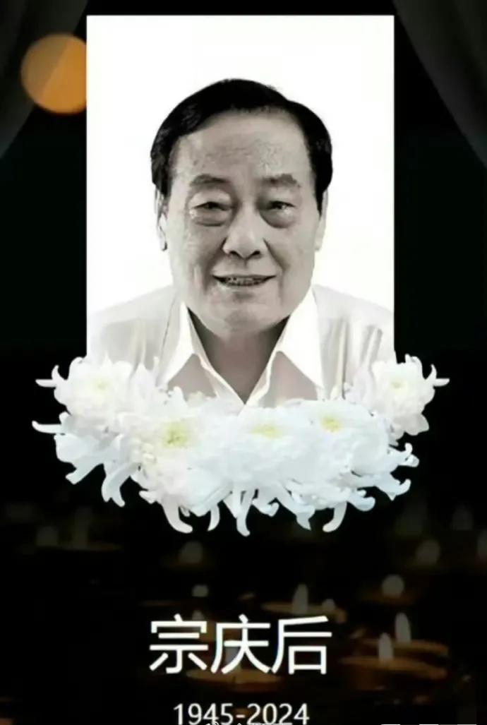 永远的娃哈哈！
为良心企业家点赞！
#正能量#