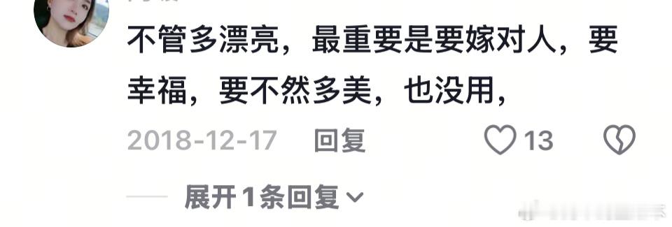 笑死我了 