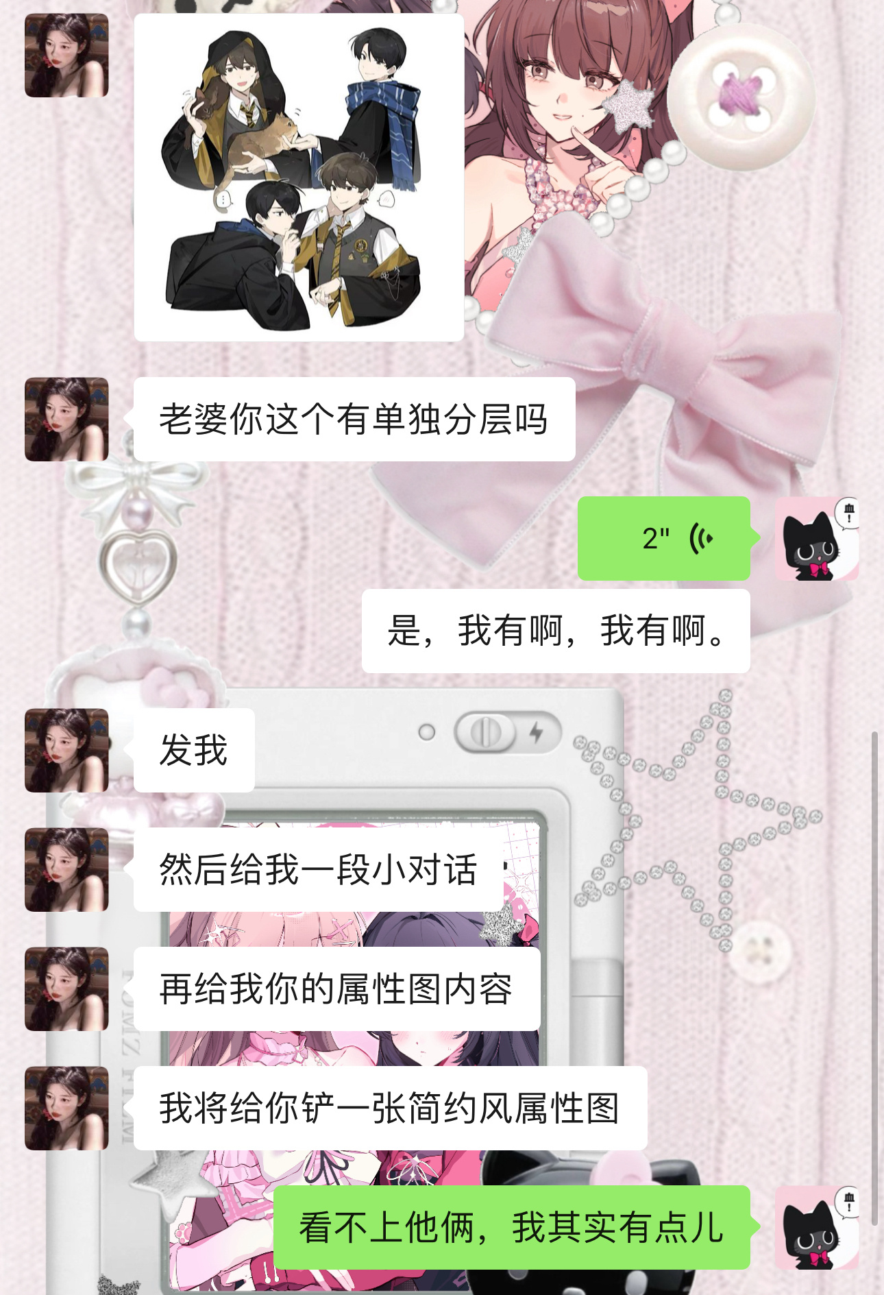 老四老金一人还我一千块 ​​​