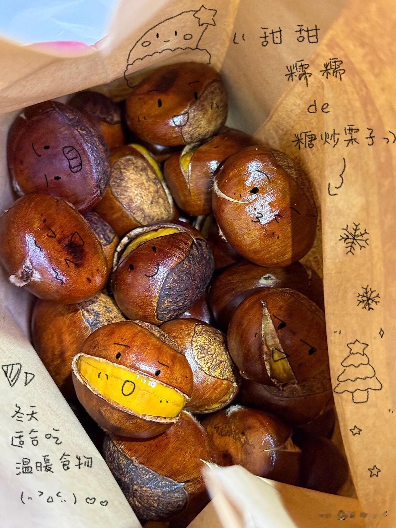 涂鸦PL🥚G|又到了糖炒栗子的季节🍂冬天的幸福是
吃到热乎乎的糖炒栗子🌰