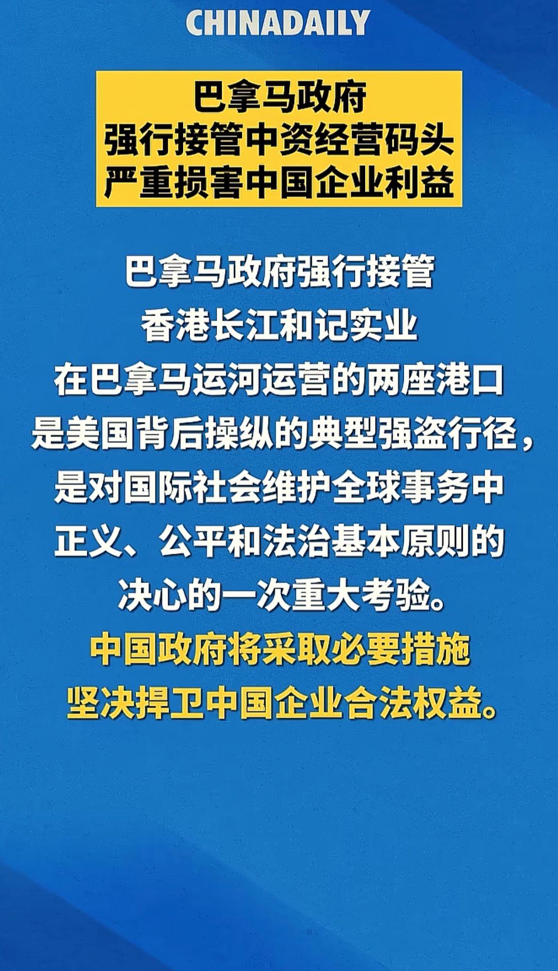 消息来源于网络