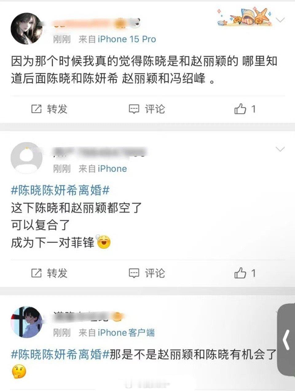 大妈们又在急着嫁女儿了[微笑]我早说了桃花癫粉丝全是筛选出来的 