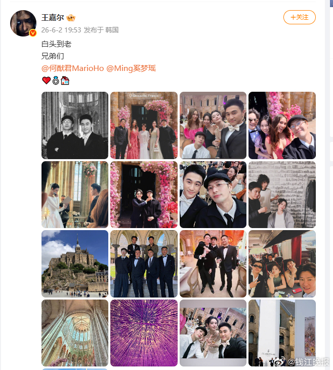 【#何猷君回复王嘉尔奚梦瑶婚礼落泪神图##陈学冬是奚梦瑶专属娘家人##奚梦瑶何猷