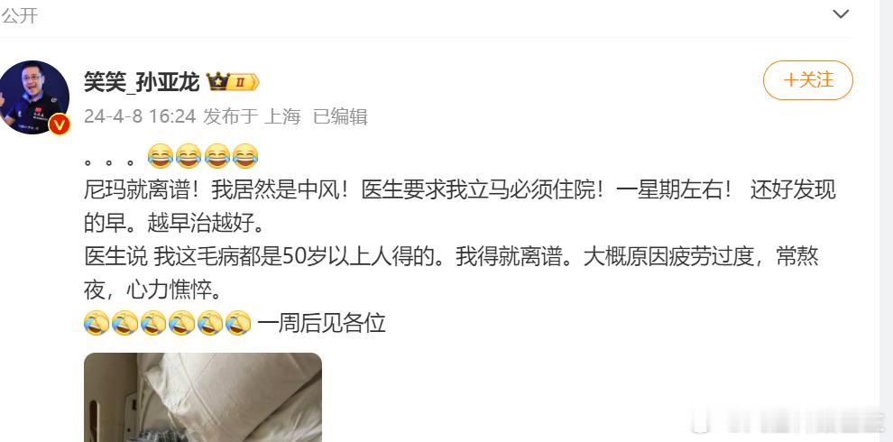 经典的脑卒中的可能原因：1，抽烟2，高血压3，酗酒4，高脂血症5，房颤6，运动缺