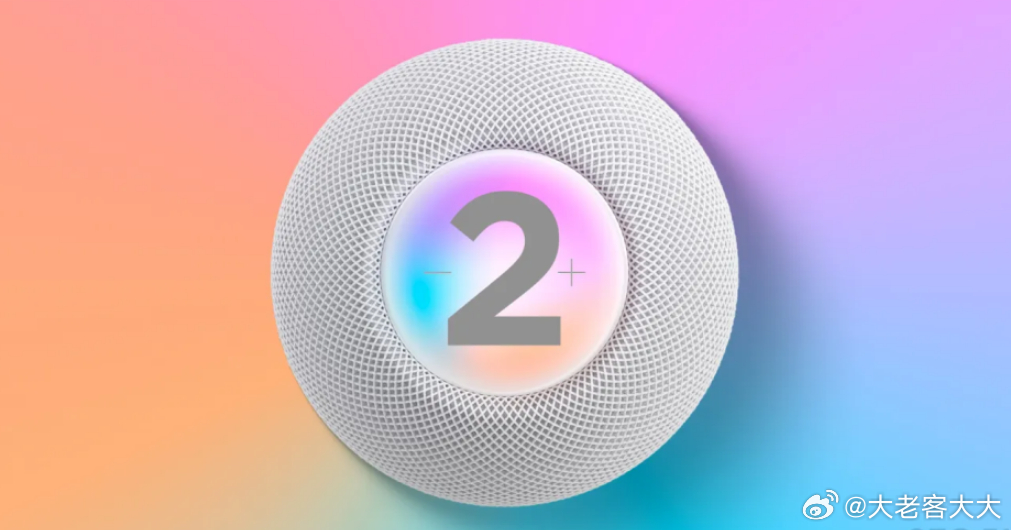 距离HomePod mini于2020年首次亮相已近六年，苹果迟迟未对这款小音箱