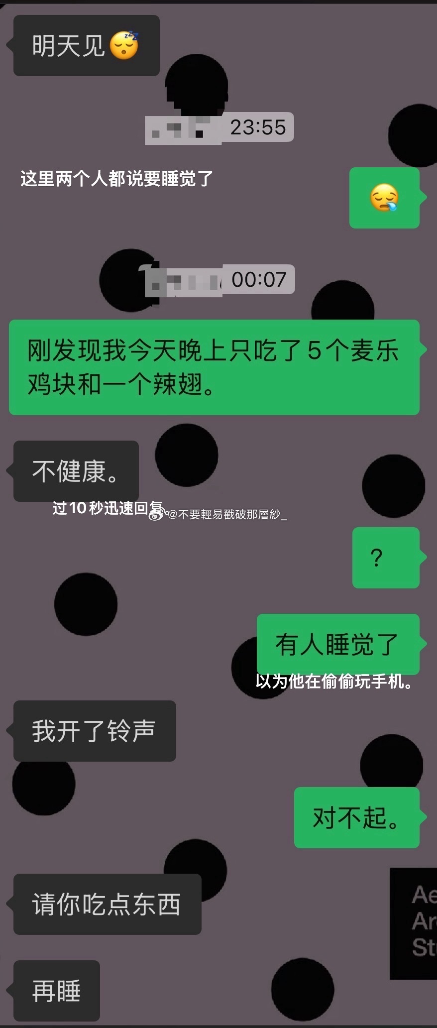 22149xxg有早睡习惯 缟纻已核实确实没在偷偷玩手机 这样吧（） 