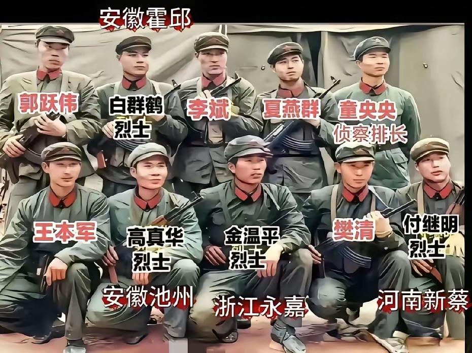 致敬英雄，善待烈士家属！珍惜幸福生活来之不易，为强国强军梦而奋斗！