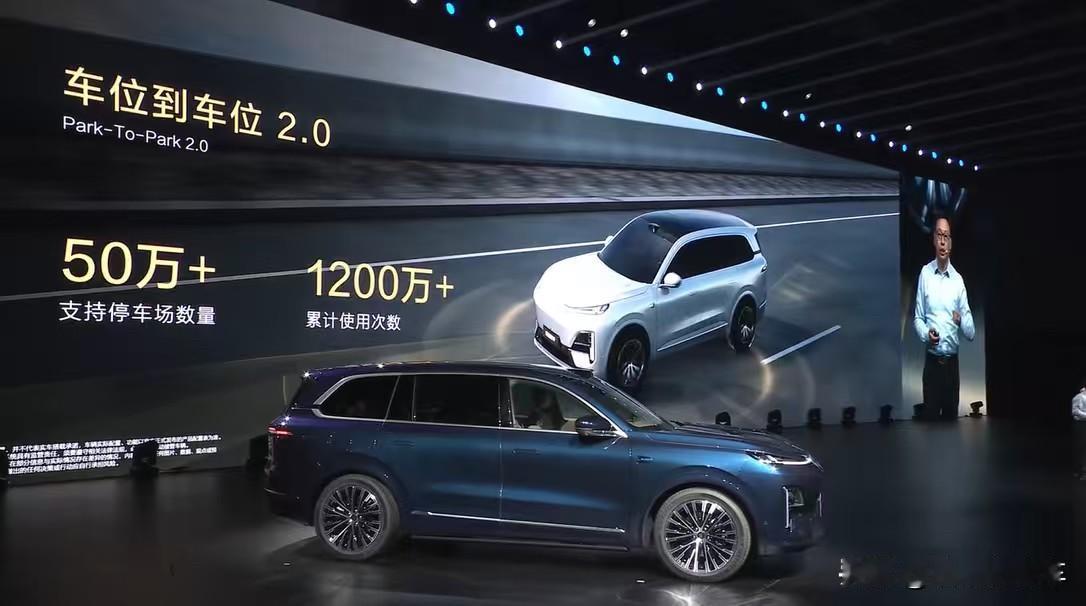 如何解决停车难题？深蓝S09搭载华为乾崑智驾ADS 4，全新升级的车位到车位P2
