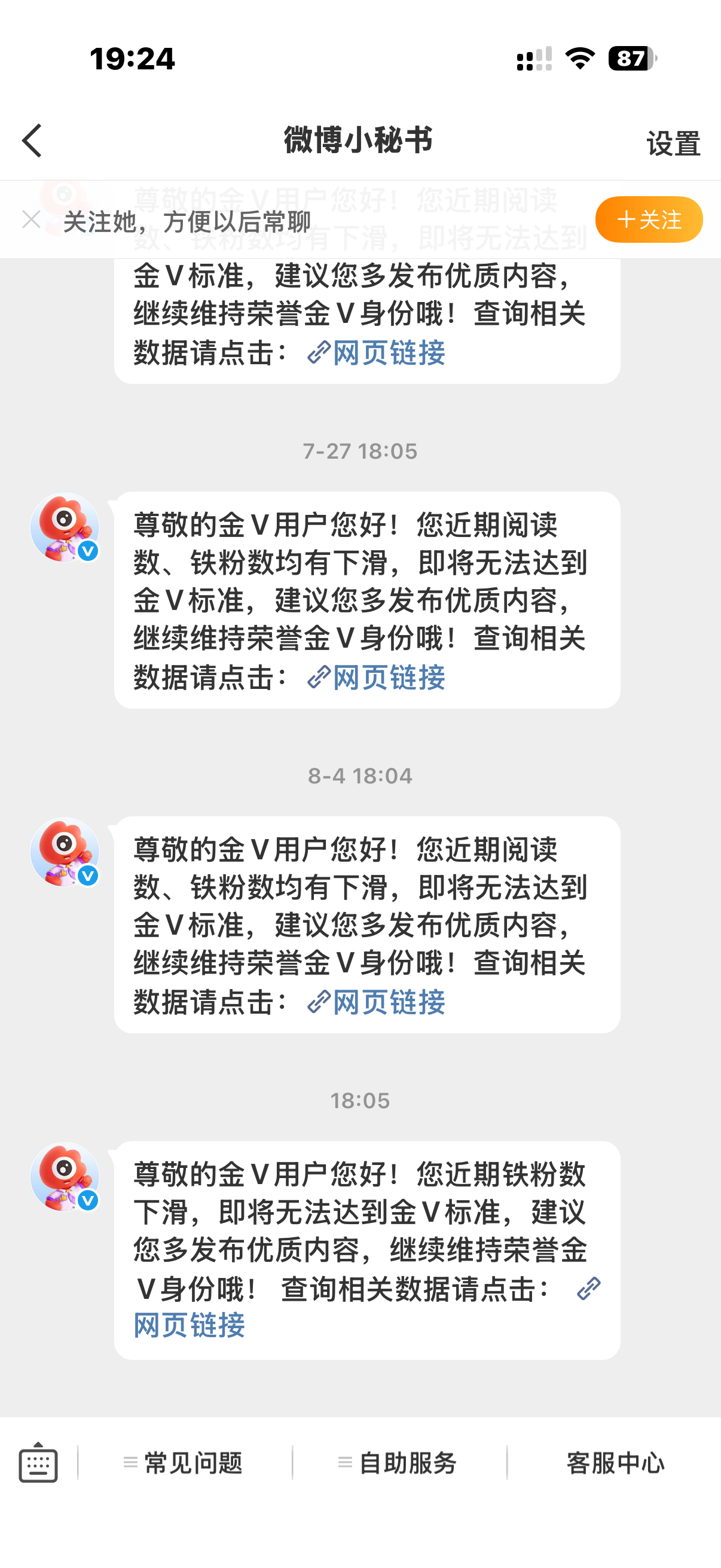 vb上最关心我的入 
