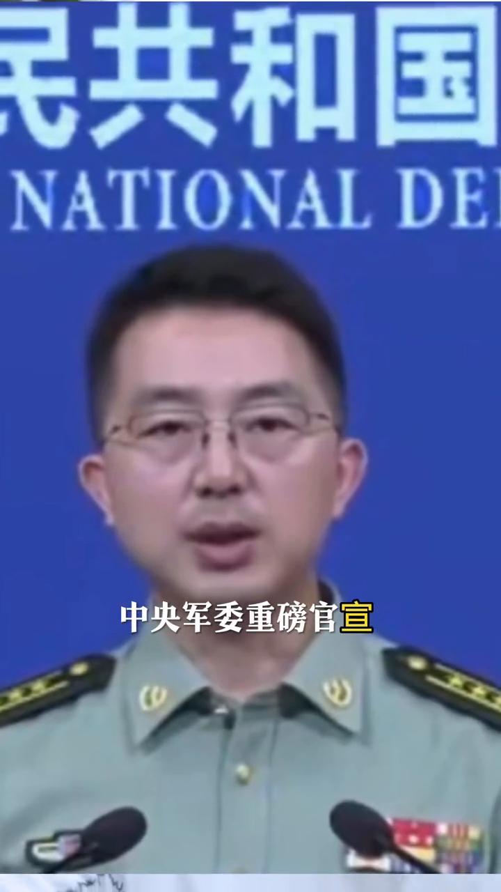 中央军委重磅官宣，顶级军校落户重庆。
中央军委重磅官宣，重庆将调整组建一所高水平
