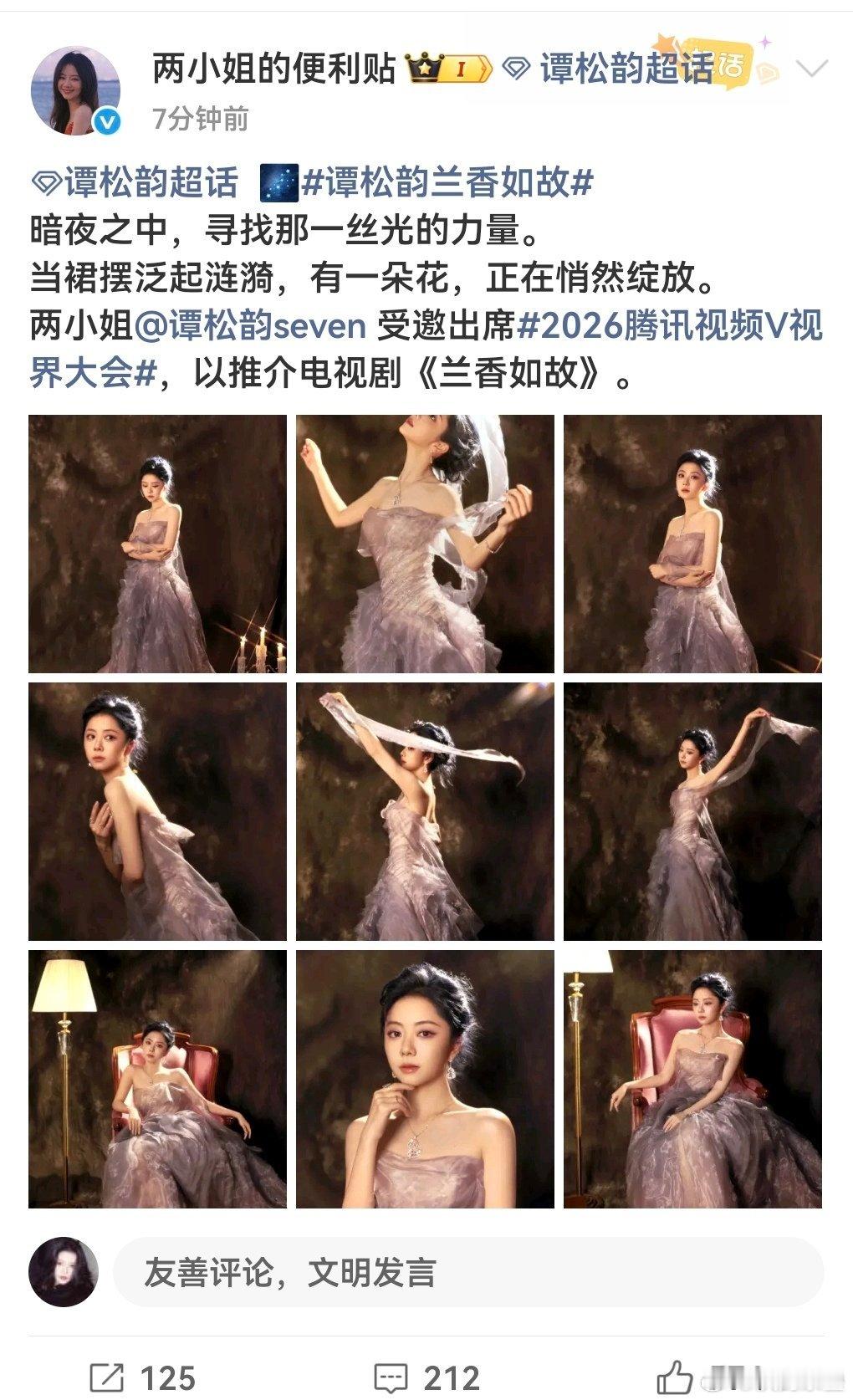 你干嘛不去捧兰花[流鼻血] ​​​