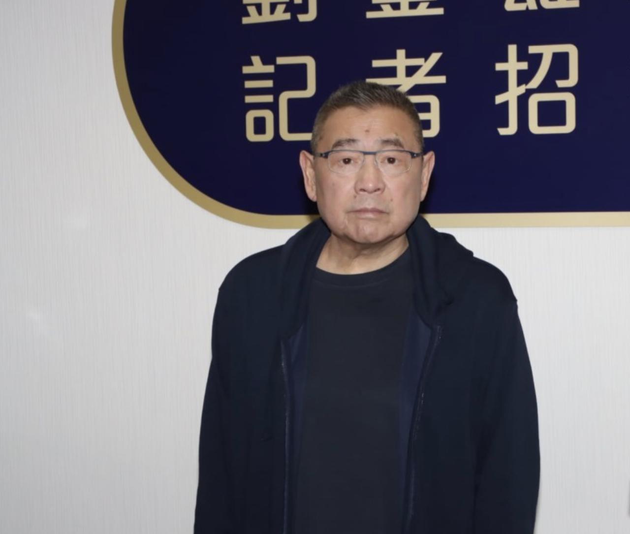刘銮雄开记者会还甘比公道，称后悔出资帮吕丽君，自曝将更改遗嘱
刘銮雄举办媒体见面