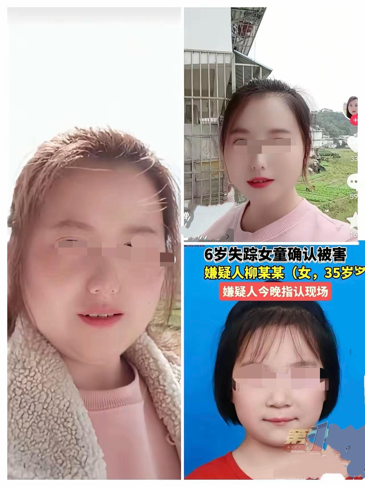 这个女人的心肠太狠了！

6岁的佩佩就这样被楼下邻居柳某某夺走生命，全网都在为这