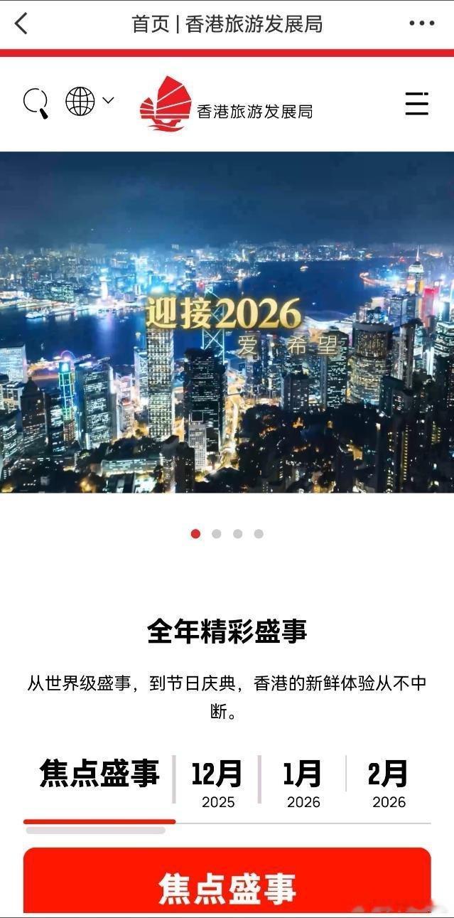 共赴香港冬日梦境   暖冬香港，精彩无限✨漫步在中环的街头，仿佛走进了一个梦幻的