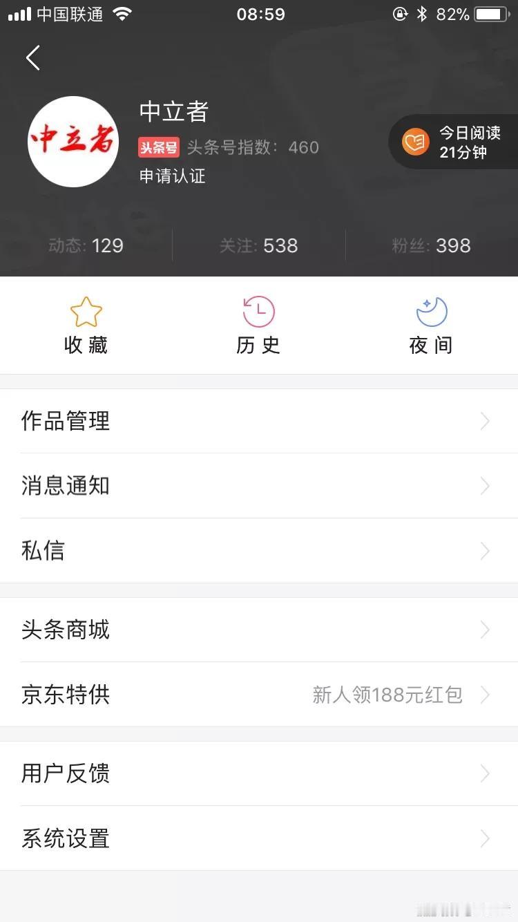 兄弟我看了律师一晚从1100到将近1400，我也来关注了你的粉丝200名早上，我