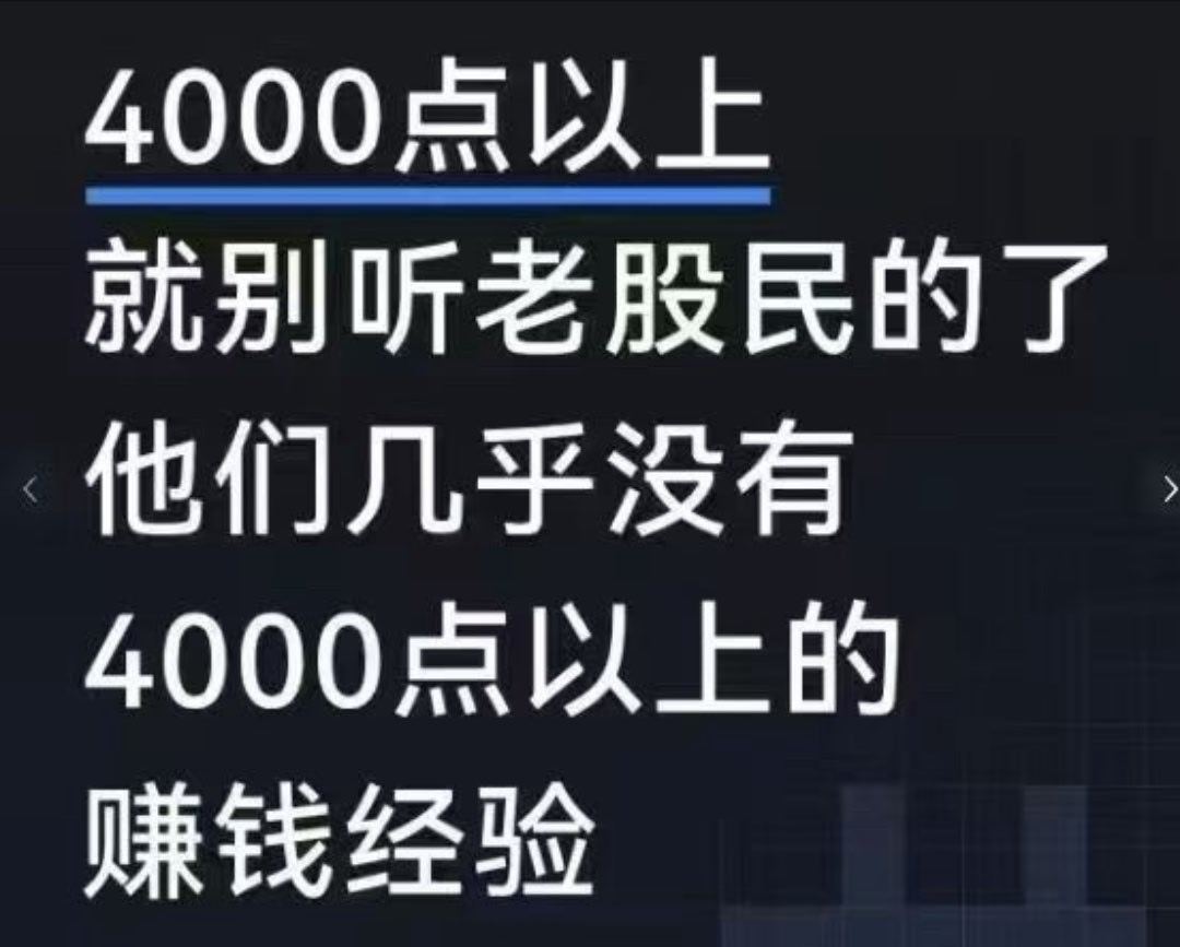 这是去年十月底网上说的，这个图会不会是镰刀们提前下的埋伏？ 
