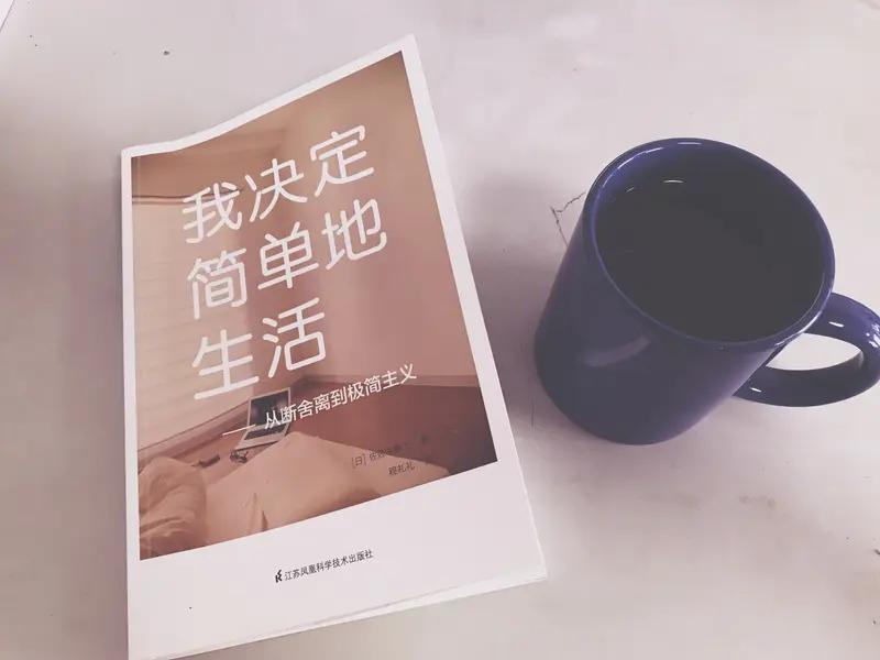 写的真好！当我们开始筛选世界、给生活做减法时，世界才会把最好的回馈给我们🤲[给