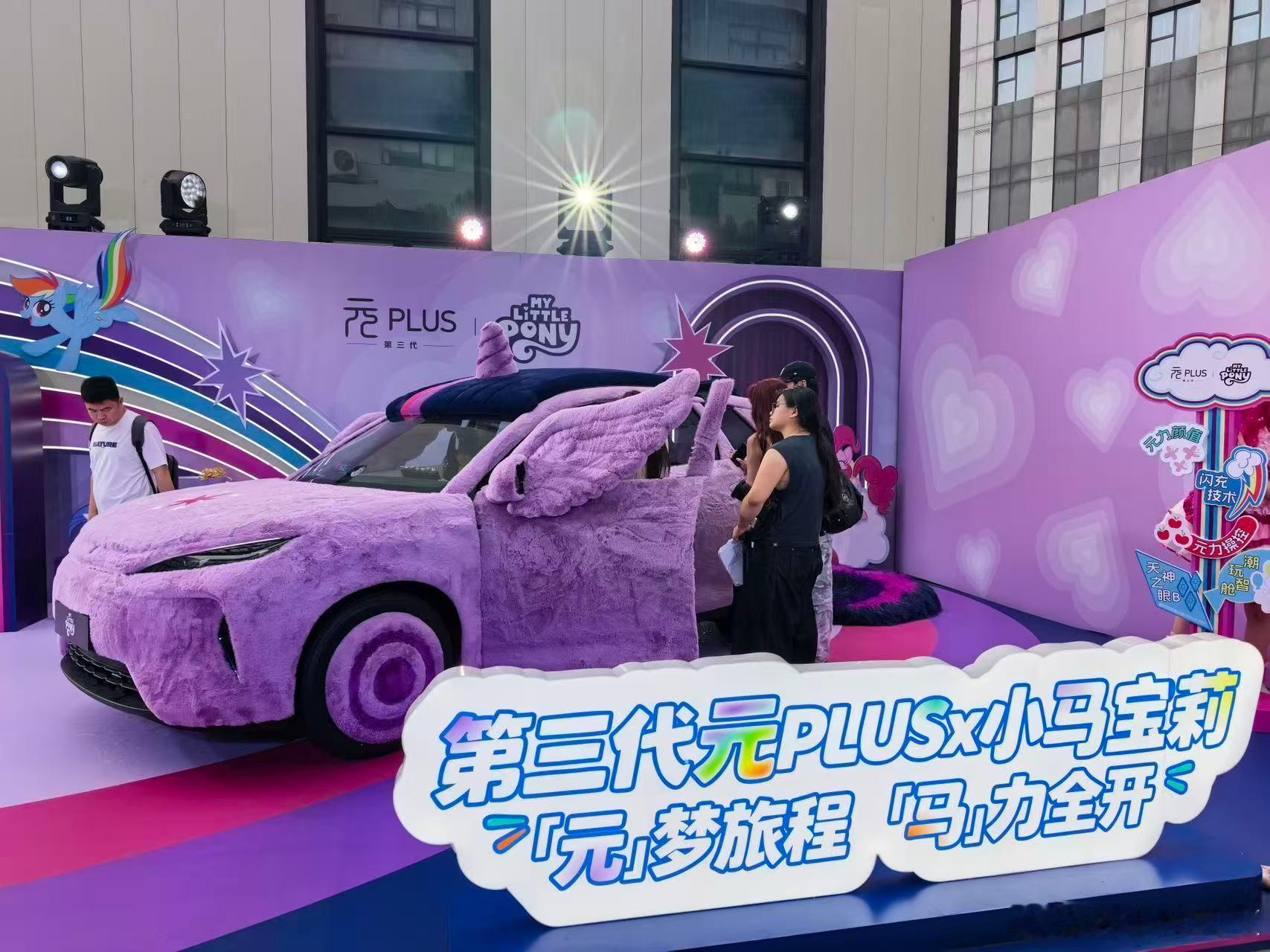 又来到迪厂，打卡第三代元PLUS上市发布会。第三代元PLUS是王朝网12万级纯电
