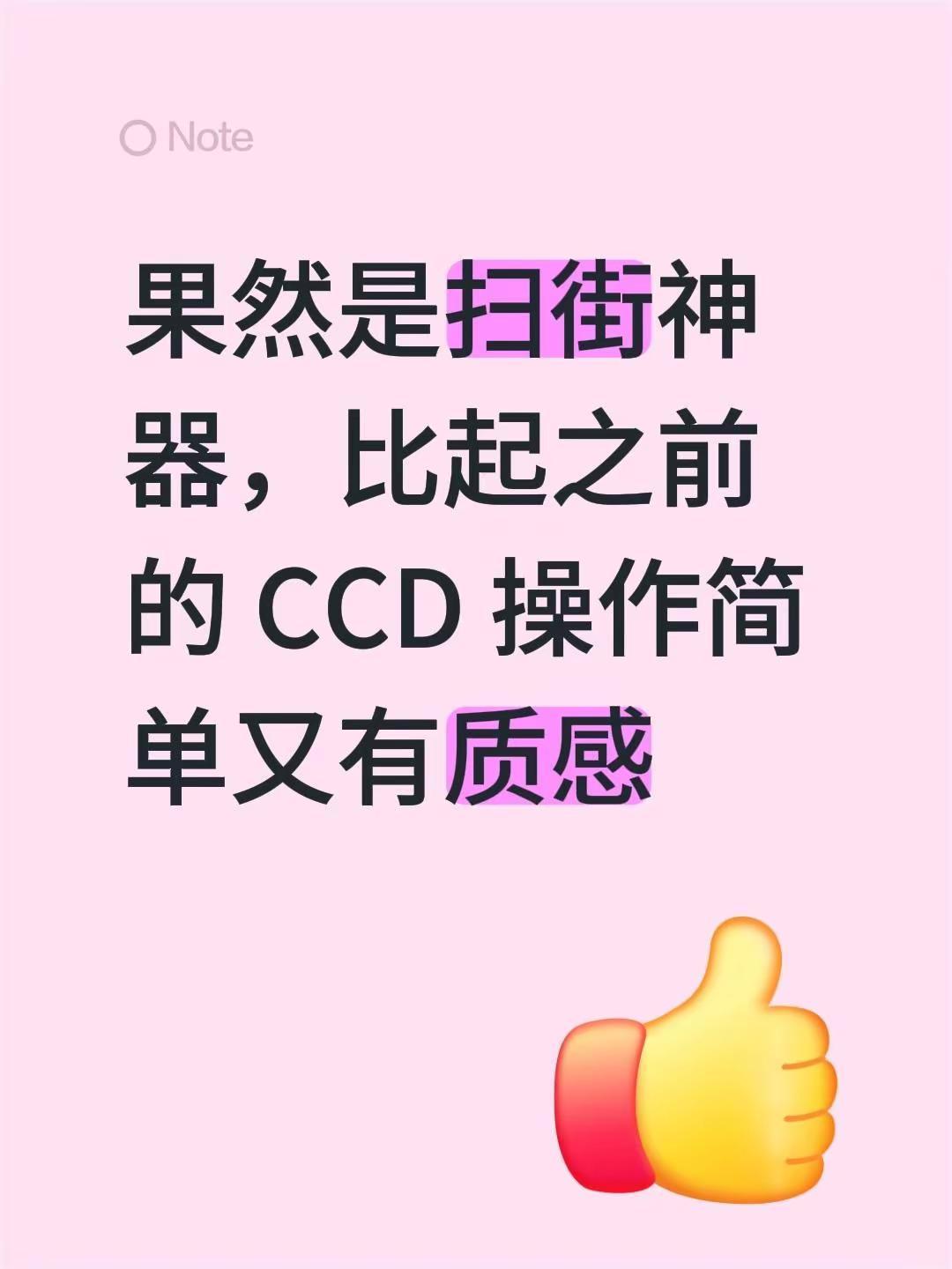 理光大法体验！果然是扫街神器，比起之前的 CCD 操作简单又有质感理光gr4 理