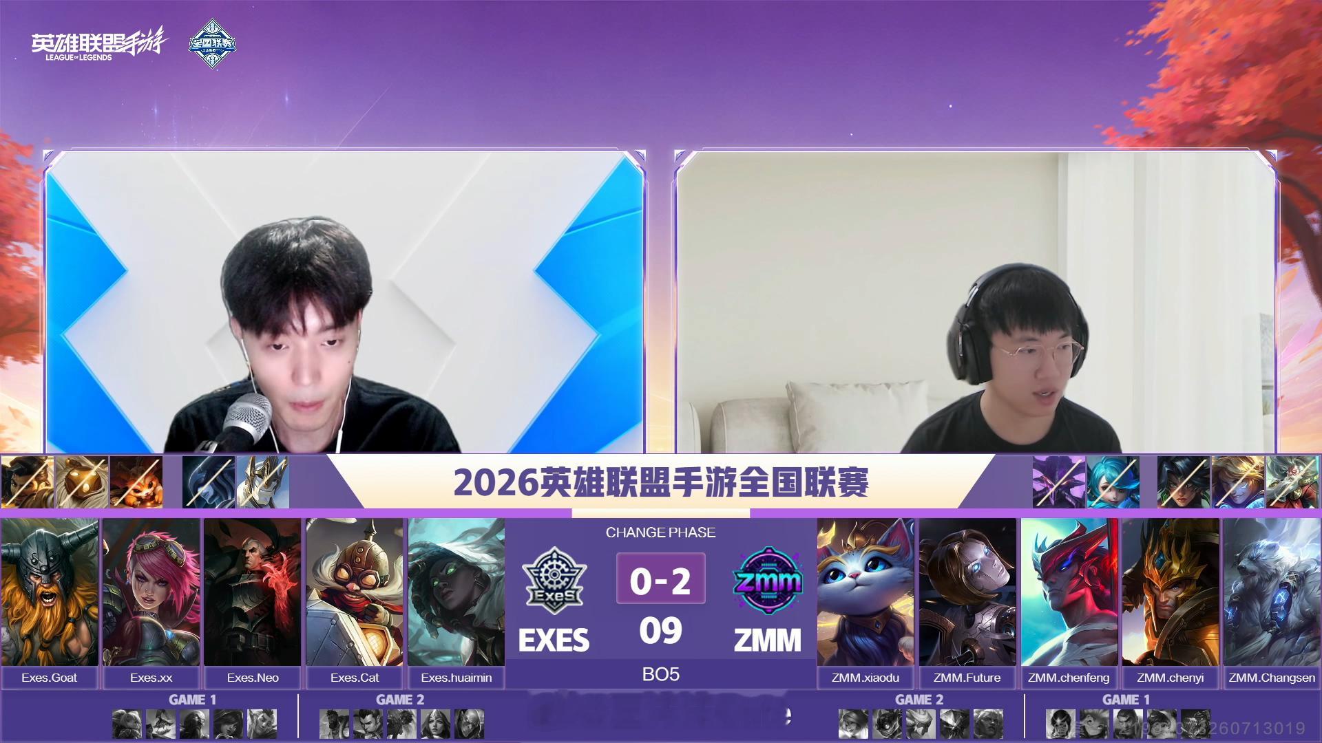Exes vs ZMM  5V5 第三场 阵容BP英雄联盟手游全国联赛英雄联盟手