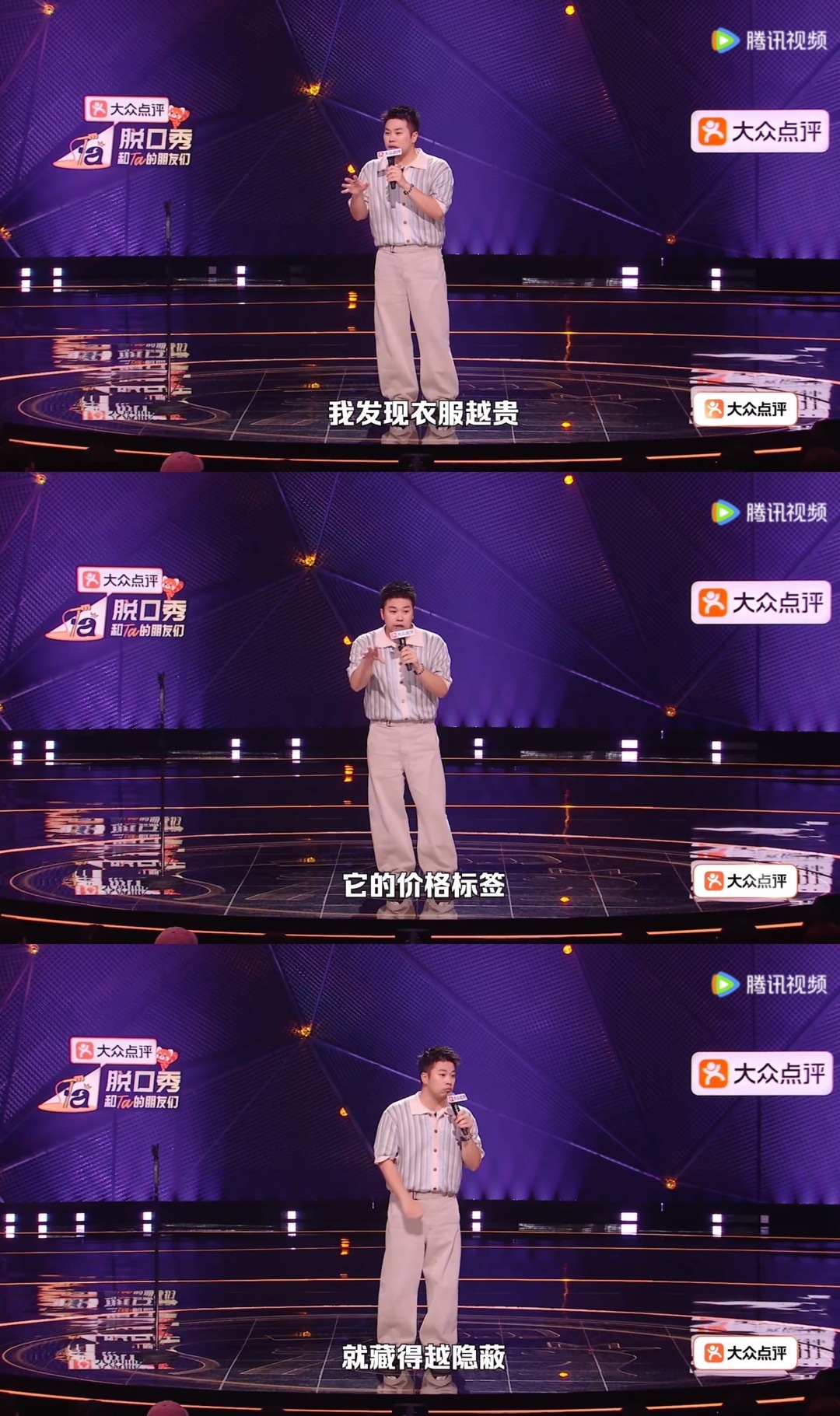 终于有人说出我逛街的感受了 没想到有一天也是和共情上了，进买手店不敢问价格，只敢