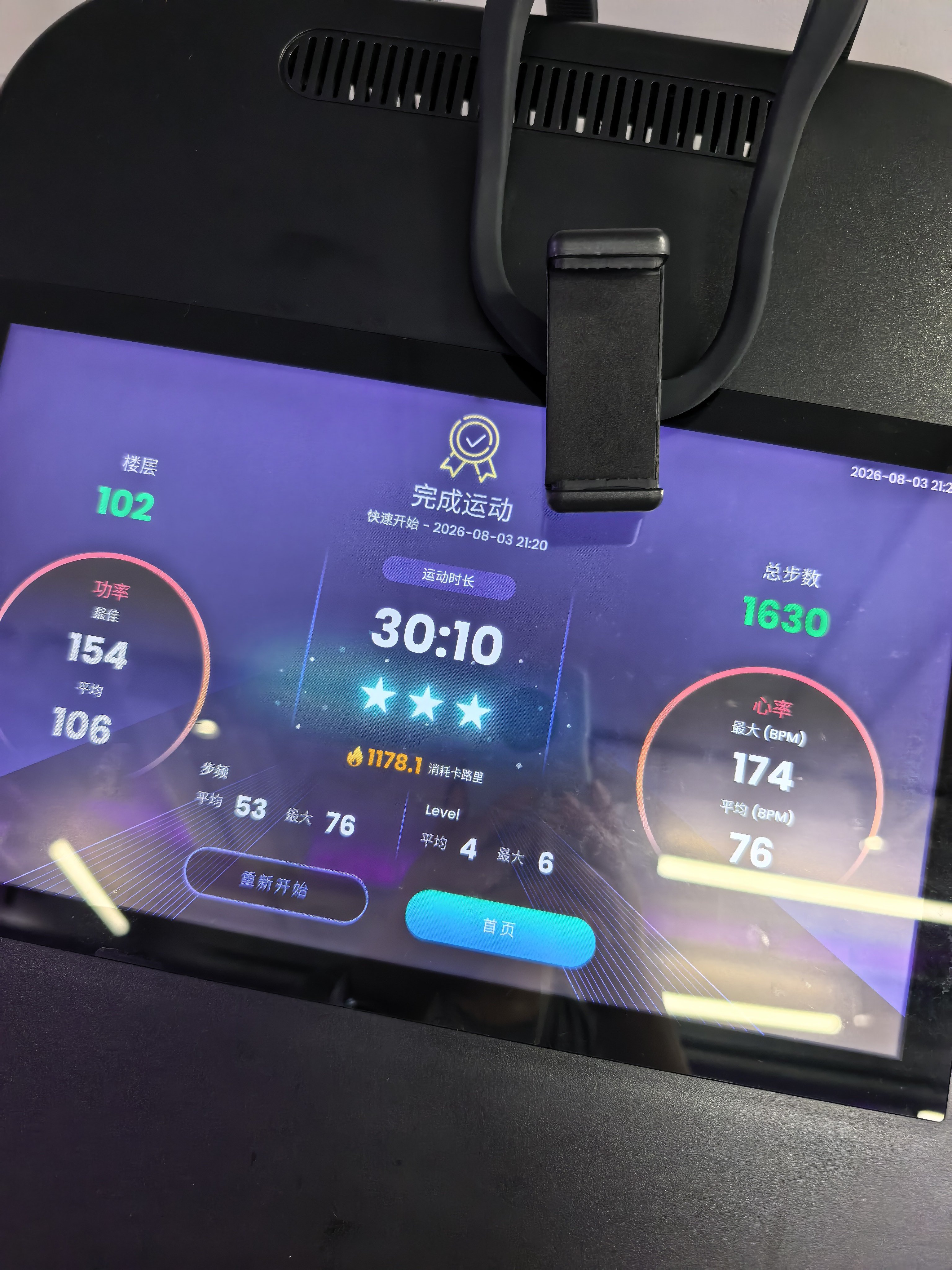恢复运动，先从爬100层楼开始。 