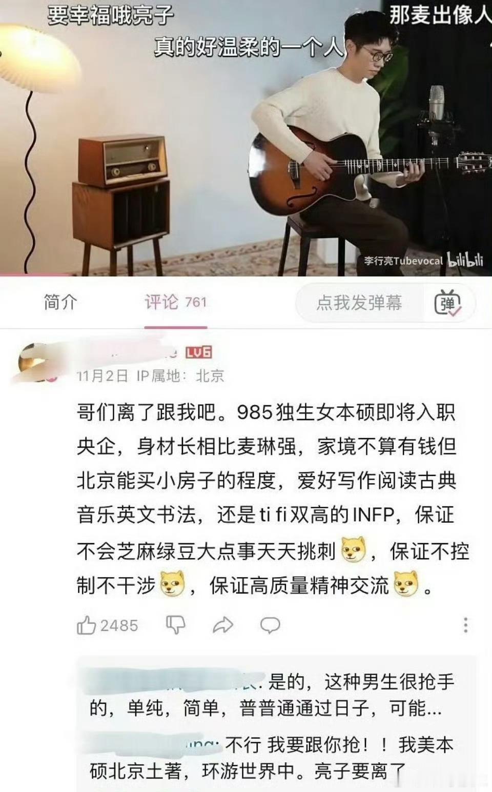 李行亮好抢手啊。李行亮评论区好多女生留言，说李行亮只要与麦琳离婚，都会愿意与李行