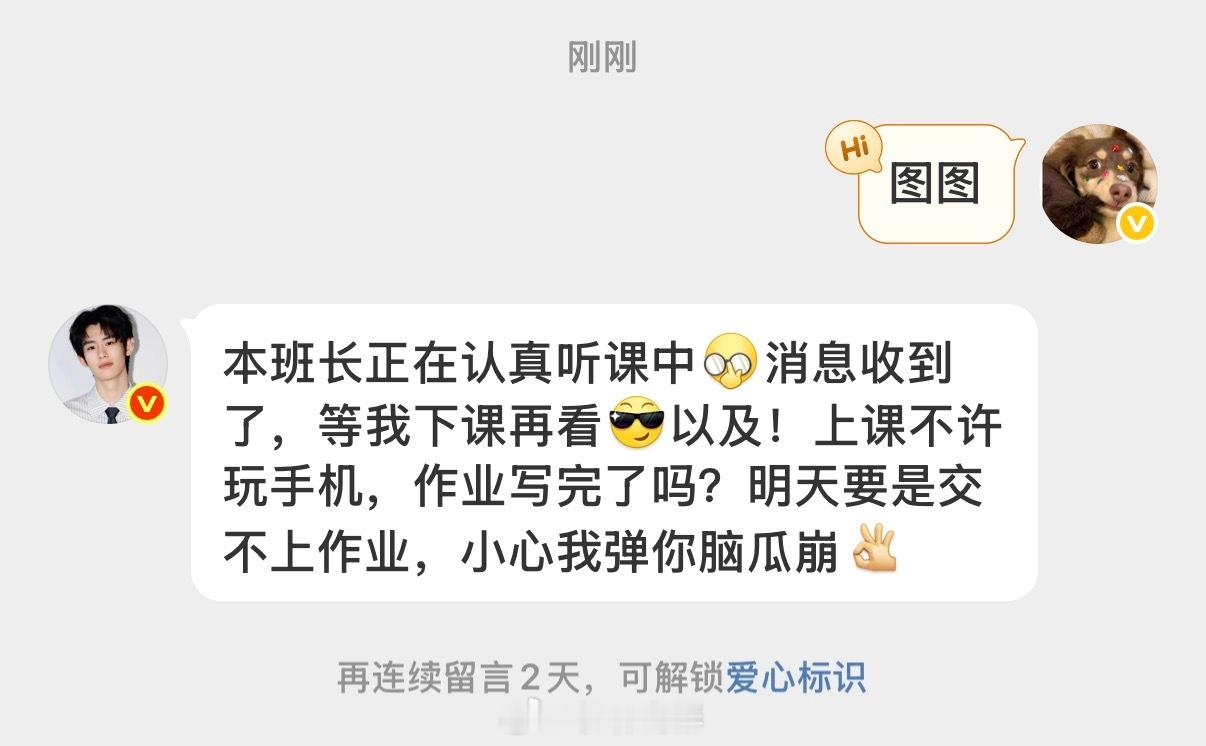 于晨阳上线 