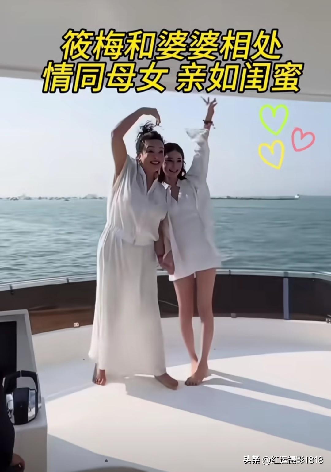 马筱梅和婆婆相处情同母女，亲如闺蜜，作为一个台湾女孩，马筱梅热爱北京，她能融入北