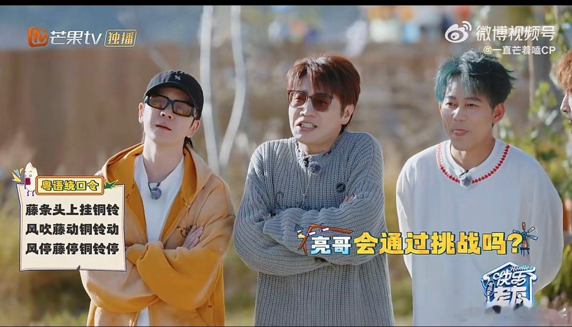 王铮亮 川味儿塑料粤语快乐老友记被亮哥的川味粤语笑到捶墙，这烫嘴又魔性的腔调，循