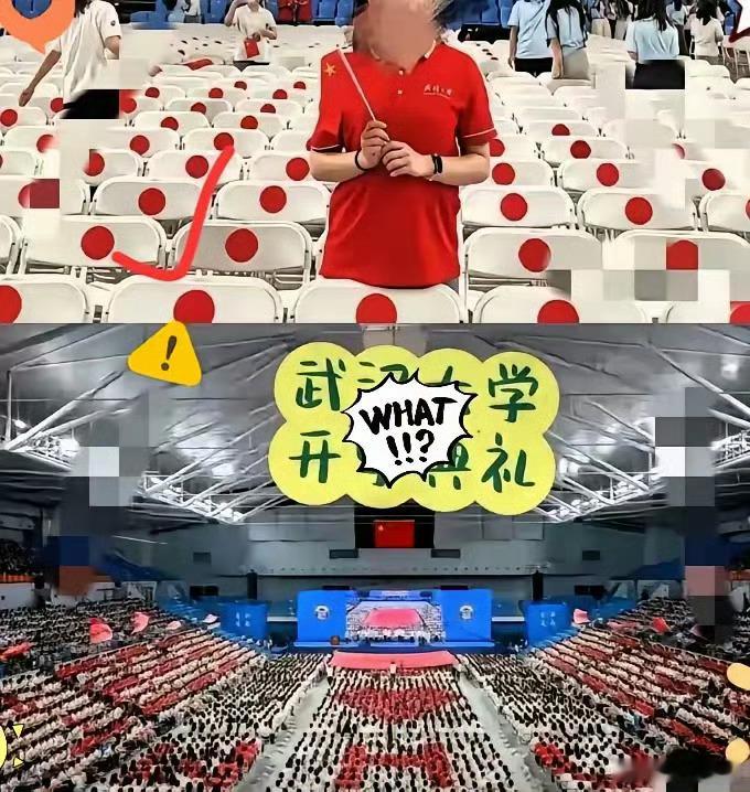 武汉大学椅子事件通报 武大是谁的武大？但凡有点头脑和觉悟的人都干不出这样的事儿，
