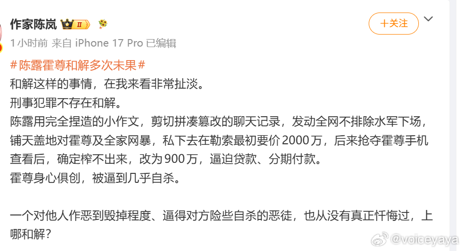 你们说这些才是扯淡。有本事找检察院说去，上网搞啥网暴。既然检察院不起诉，没定罪，