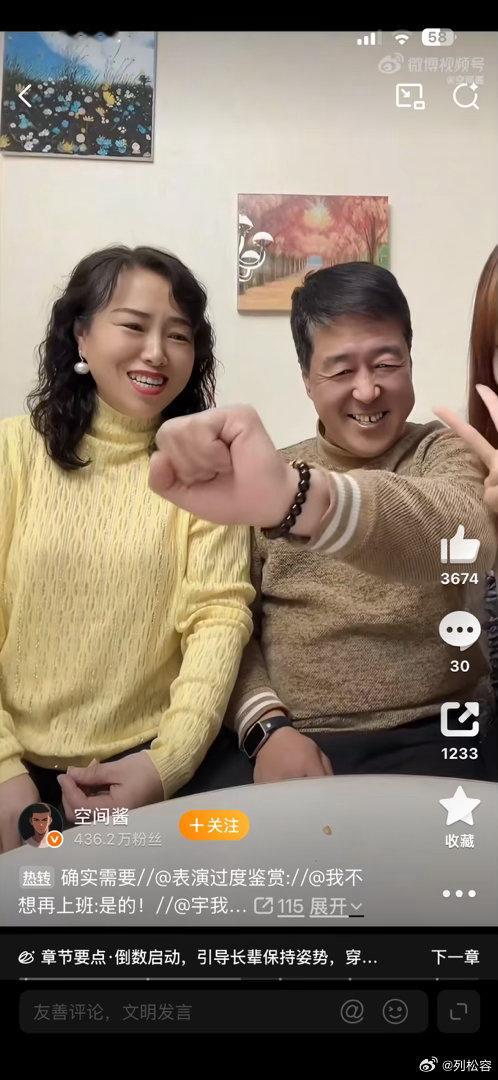 这才是老辈子想要的仪式感我们收下父母日复一日的付出，却很少主动回馈爱意。简单的仪