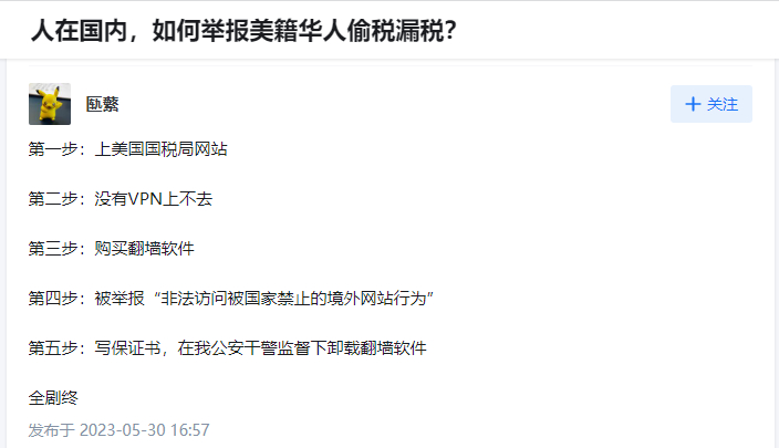 土殖但凡上过IRS的官网，都知道这网站是加载最快的美国网站，直连就能上[开学季]
