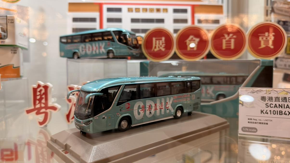 今日来香港逛一个超正的车展
我第一次听的“香港车仔展”
顾名思义是汽车模型展，全
