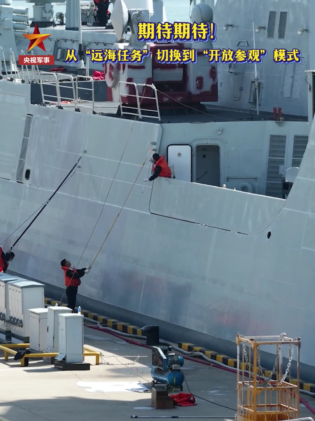 这个状态的1130还是第一次见呢烽火问鼎计划中国海军