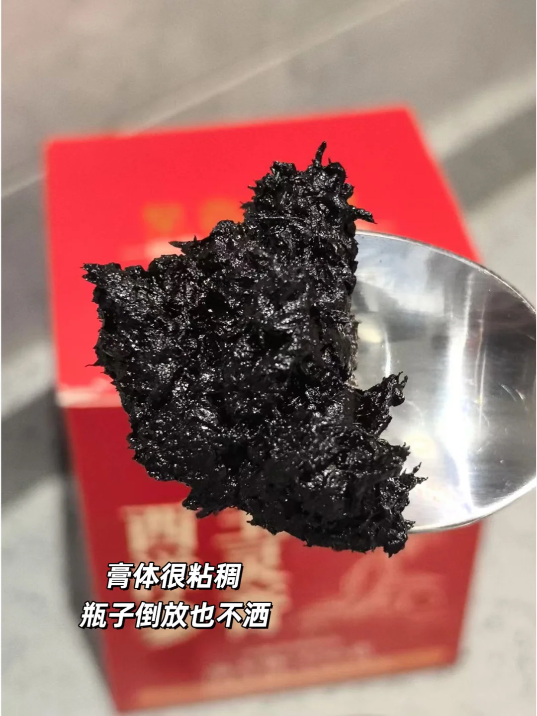 ✅玉灵膏怎么吃更好？