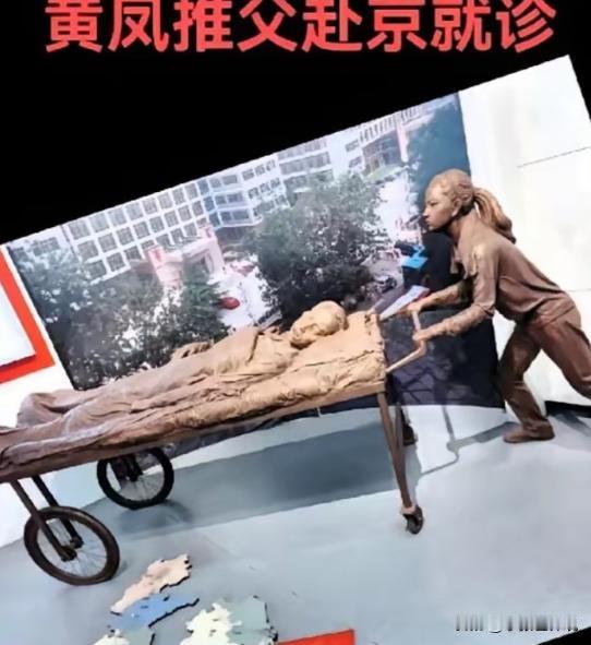 2001年，安徽一男子不慎摔成高位截瘫，谁知，妻子竟撇下父女俩一走了之。绝望之际