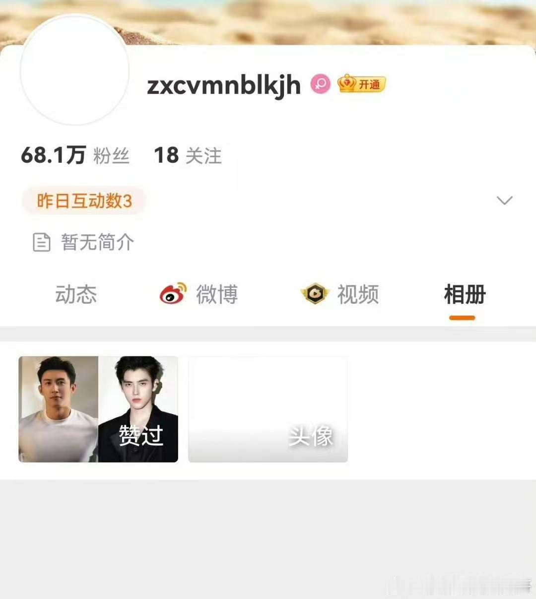 陈红手滑了吗陈红是手滑了吗 手滑了应该是 