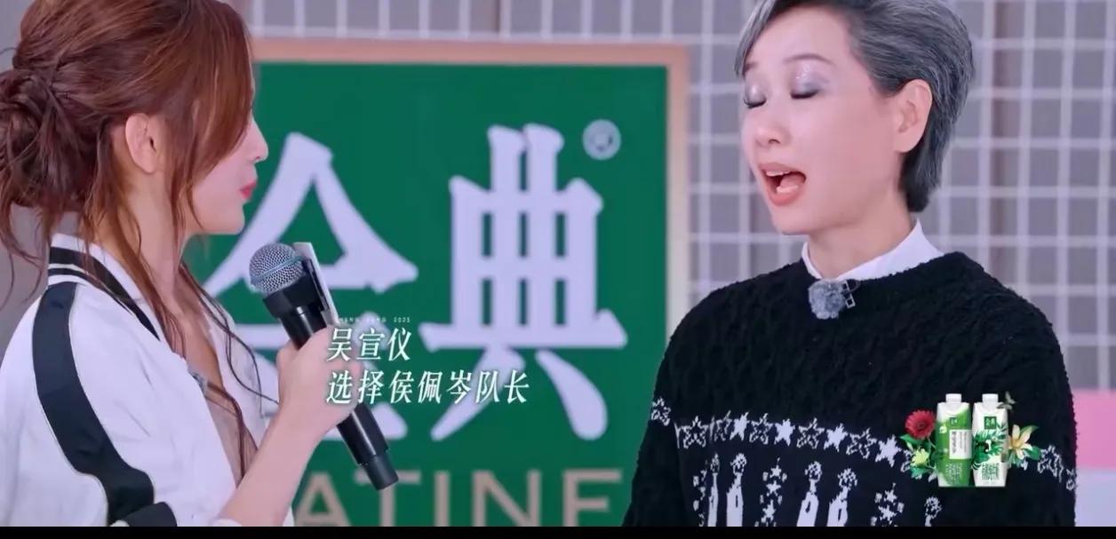 叶童崩溃了！
近日，在浪姐6四公选人环节叶童被吴宣仪拒绝之后，直接“尖叫瘫倒在地