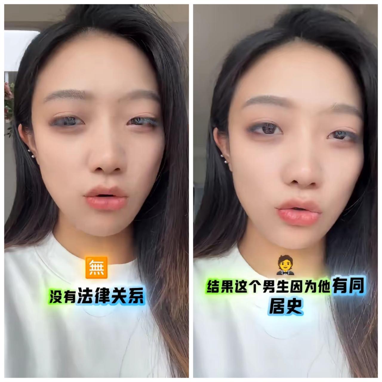 有同居史女生和二婚性质一样吗我同意这种看法，同居就是结婚，一样一样的，就是二婚。