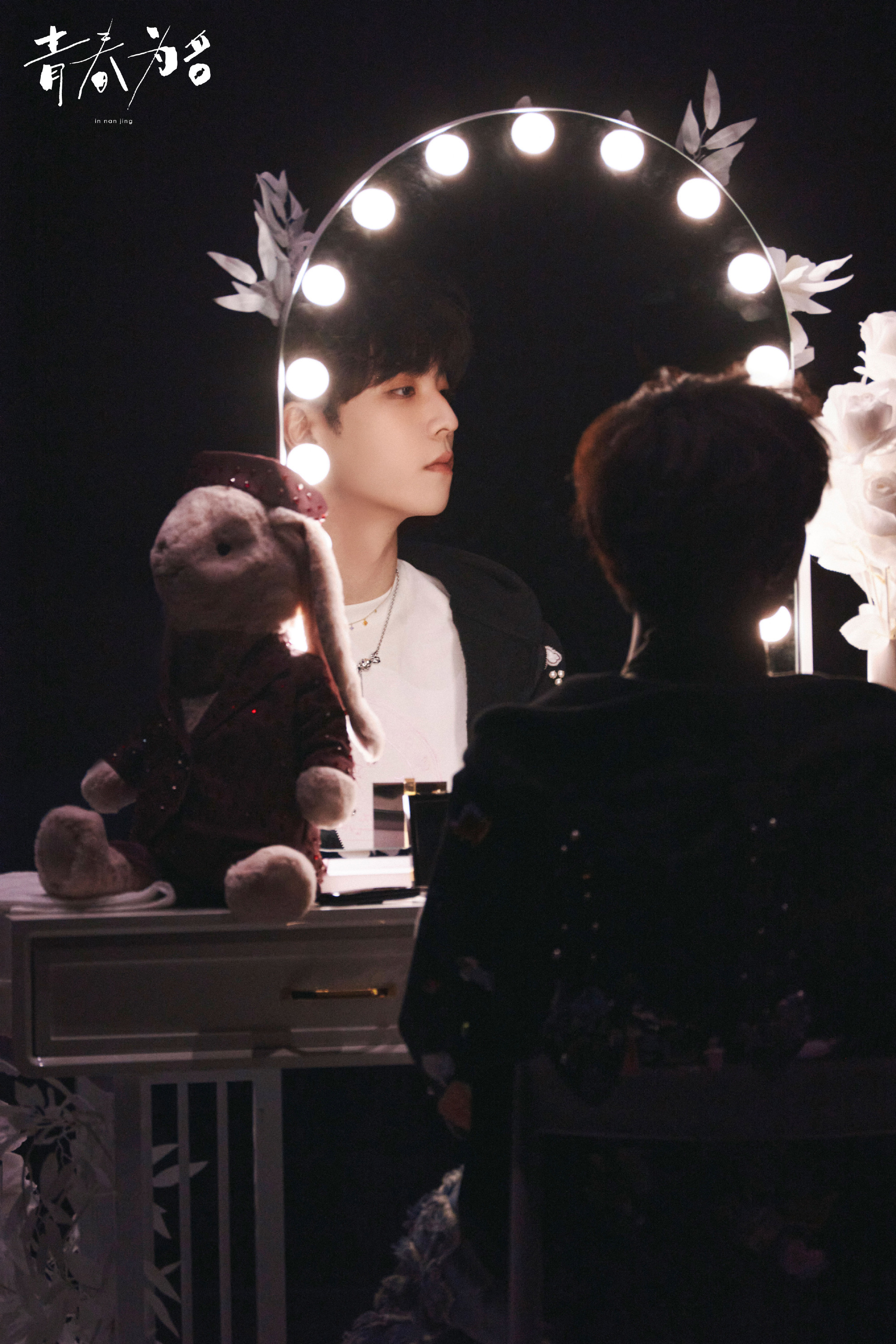 陈立农 陈立农青春为名全球巡回演唱会 我和你之间不要相交线，平行线就很好，我在你