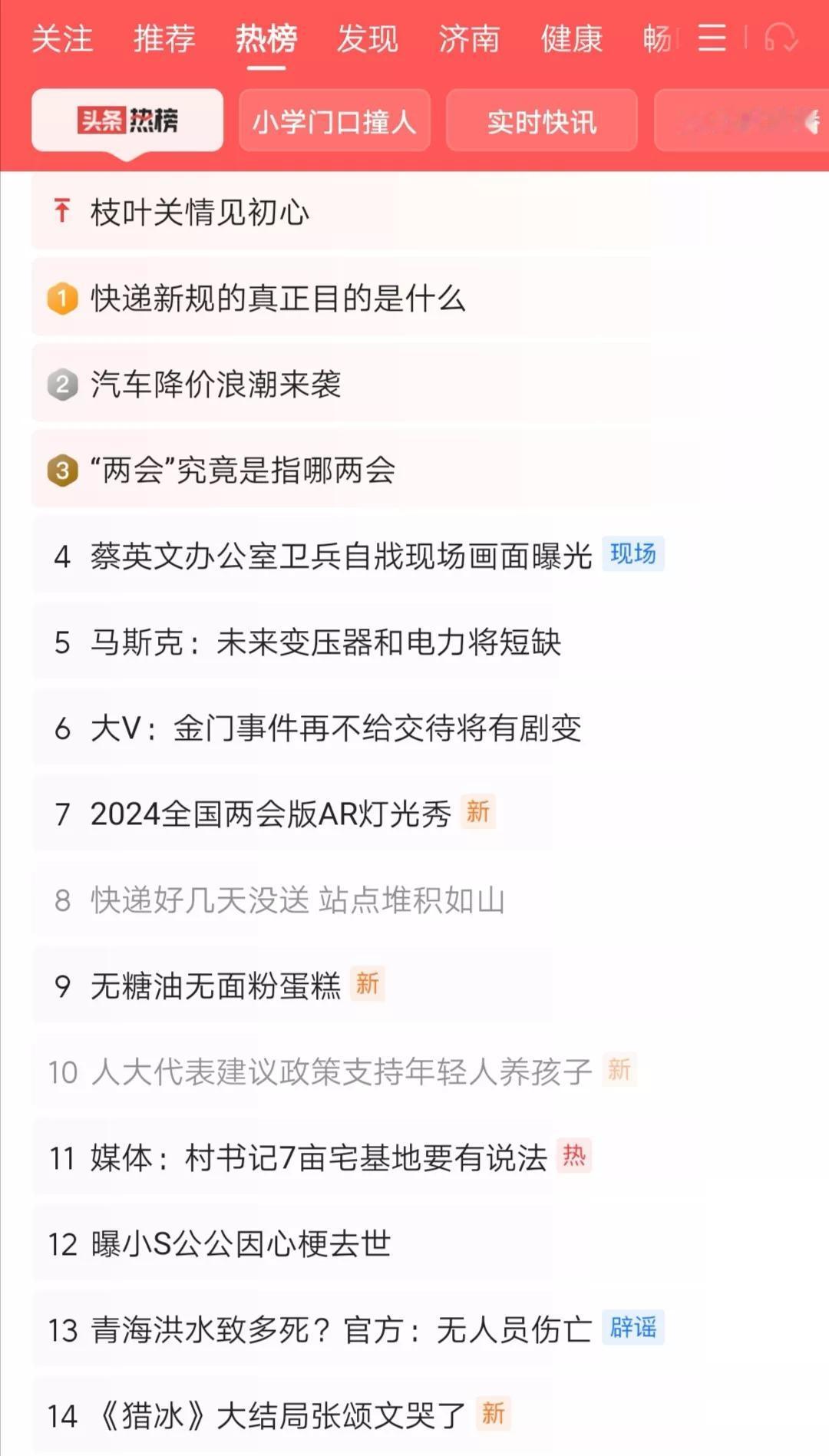 支持年轻人养孩子，最切实可行的措施是实行免费托育，免费学前教育，或者把一年学前教