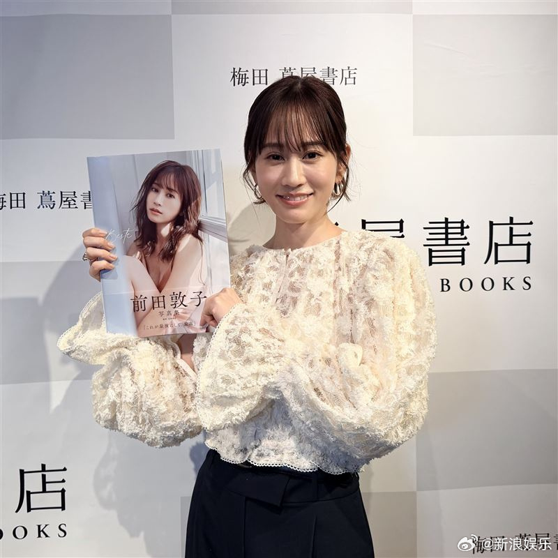 前田敦子回应写真尺度争议 据日媒，前田敦子回应写真尺度引发的争议，称这次挑战了很
